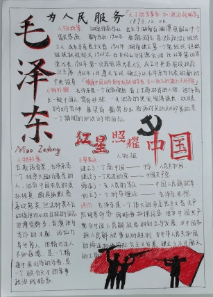 【阅读】绘人物卡片,品红色经典