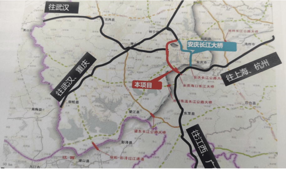 涉及安庆的这座长江大桥调整为公铁两用大桥!_发展_海口_铁路