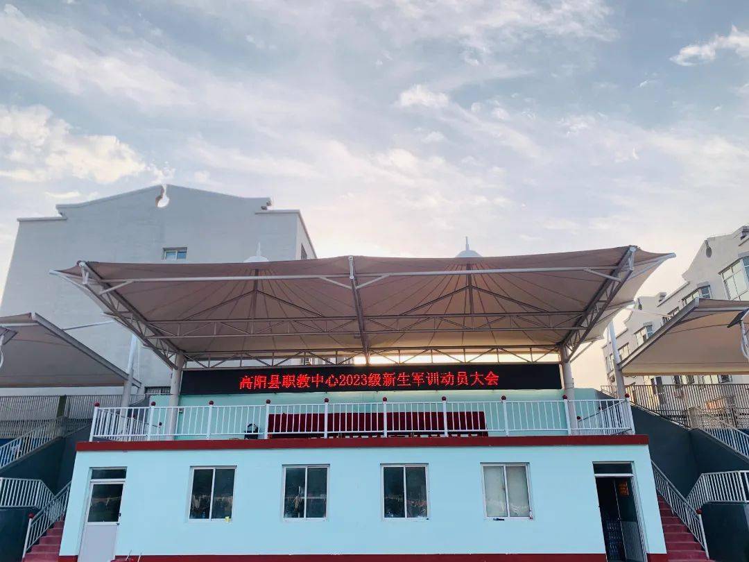 【坚持人民至上】身穿迷彩少年气 神采飞扬正青春——高阳县职教中心