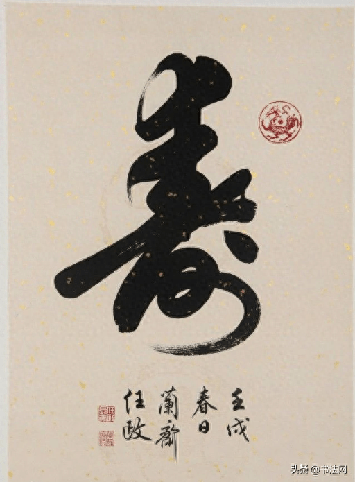 他是"华文行楷"创始人,水平可媲美古人,当今书坛有谁能敌?