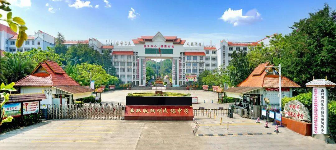 他曾是景洪市职业高级中学的一名普通数学老师,面对中考成绩全州最低