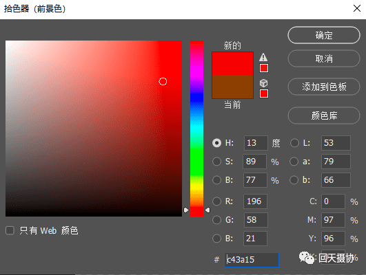 rgd复合通道,返回图层,ctrl shift n新建空白图层2,前景色设置为红色