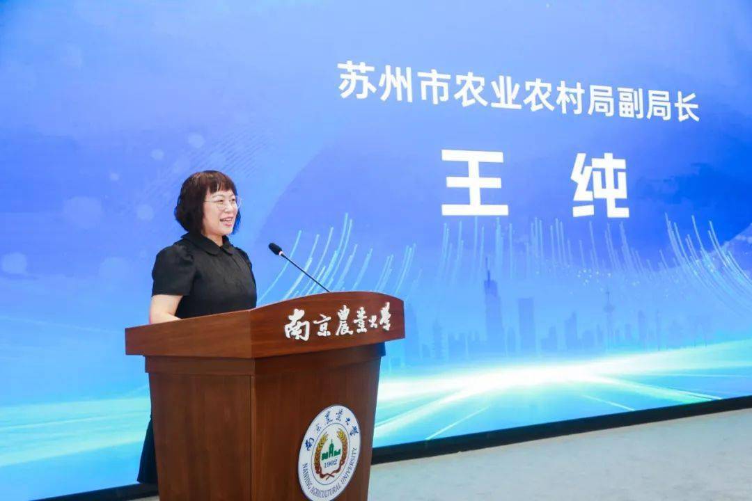 2022年"农担农行杯"江苏"百强股份经济合作社"发布会