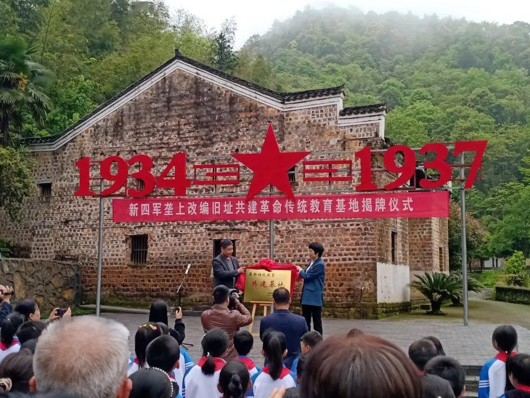 莲花县红色名村棋盘山:旧貌换新颜 引得游客来_教育_建设村_江西