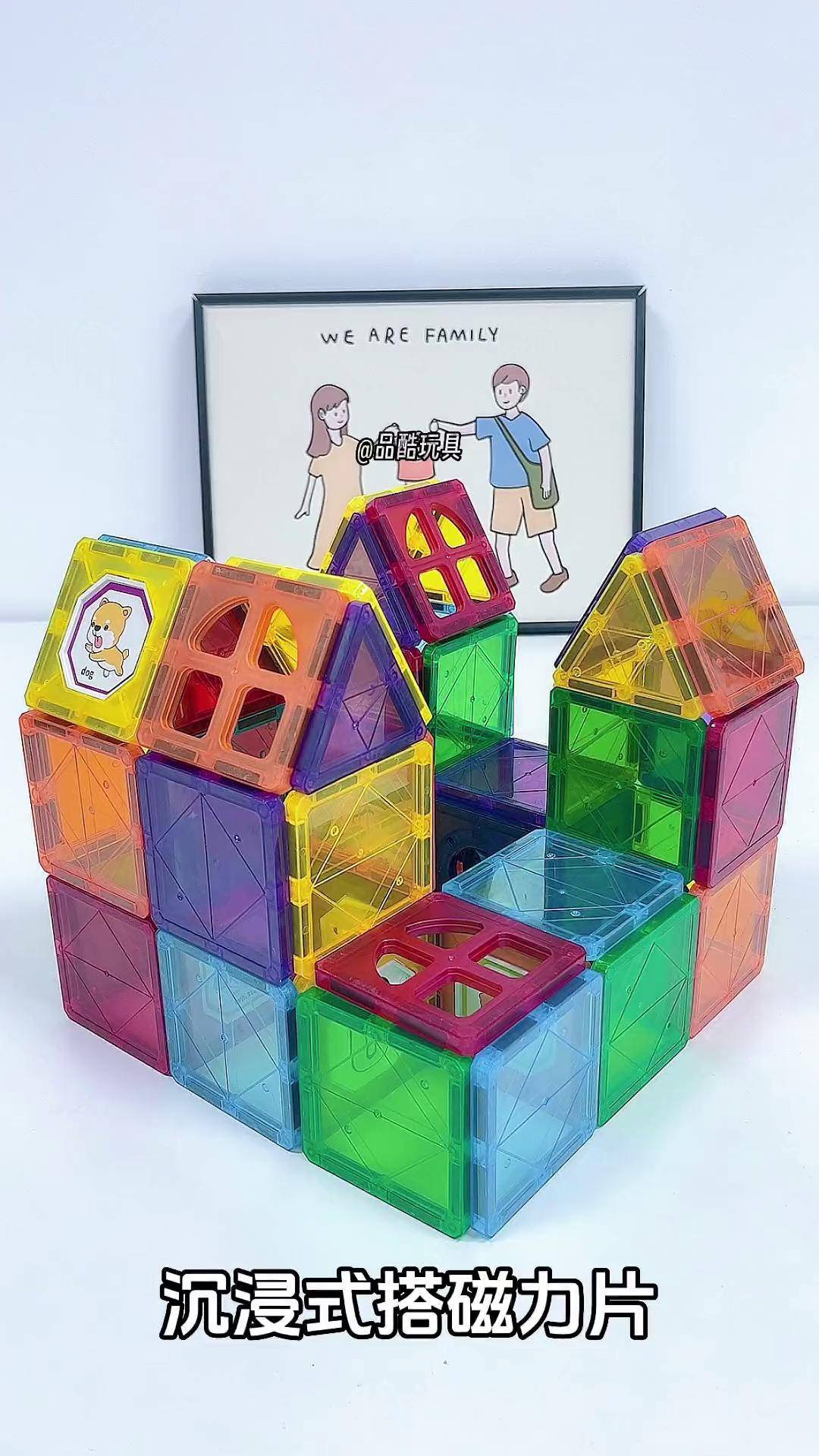 磁力片大号_磁力片大号的尺寸是多少