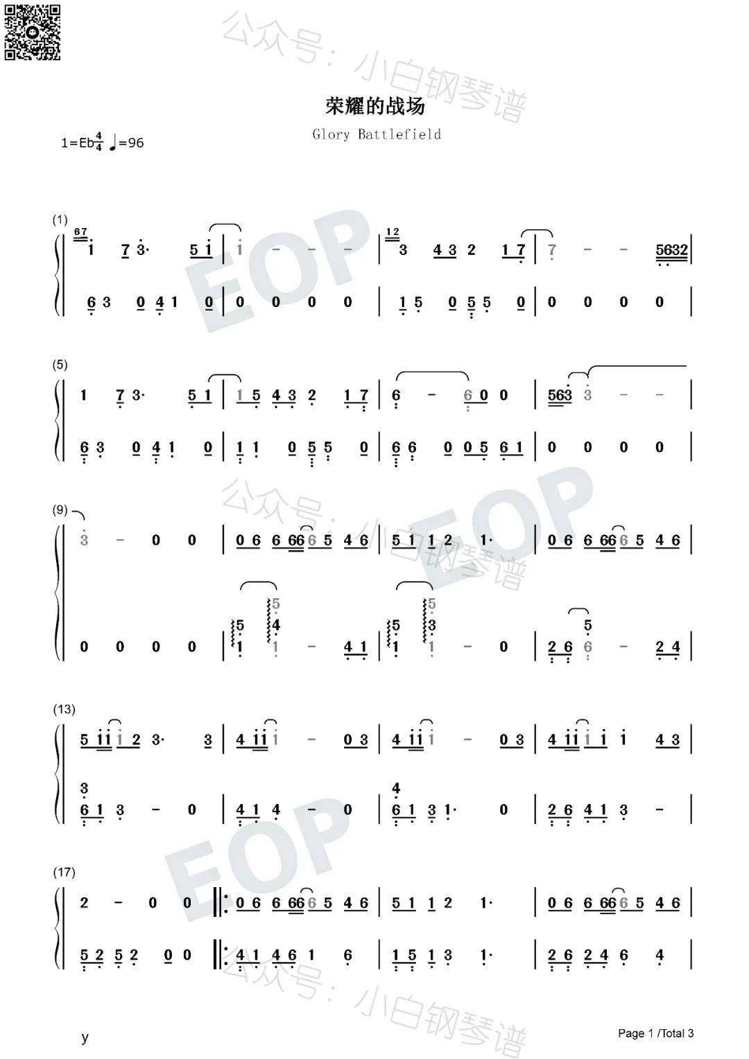 r1se十二电子琴谱图片