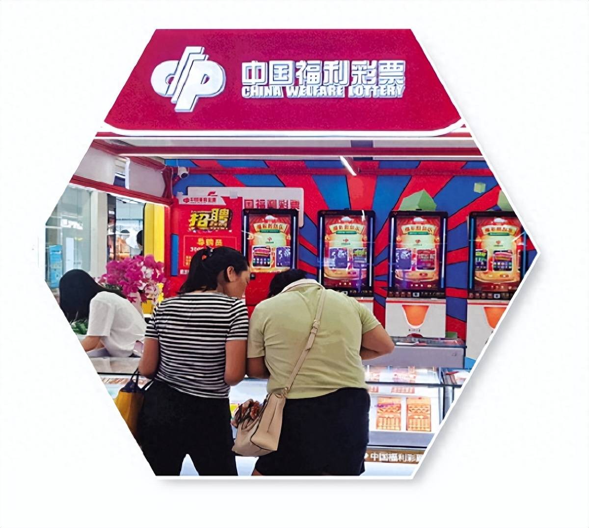 桂林年轻人为何迷上了刮刮乐?_彩票_女士_万达