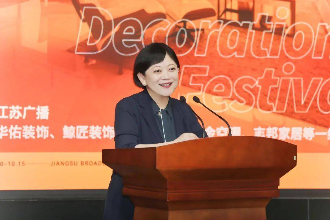 本届美好生活家装节携手华佑装饰,鲸匠装饰,老板电器,大金空调,志邦全