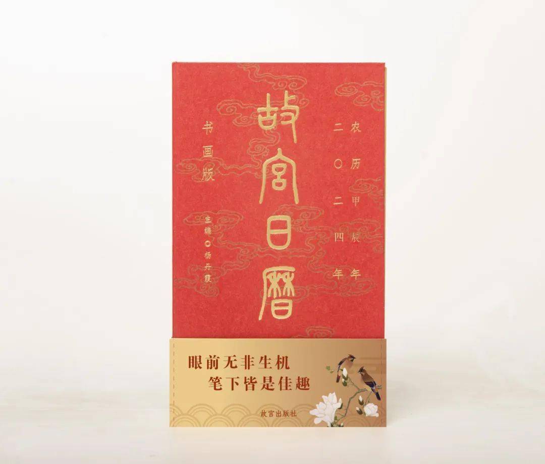 季节_鸳鸯_清代
