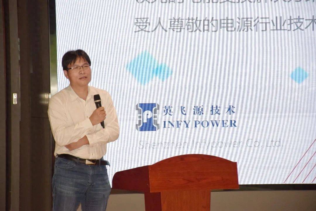 副处长刘嘉从产业主管部门的角度,就"国内储能政策简析"做相关介绍