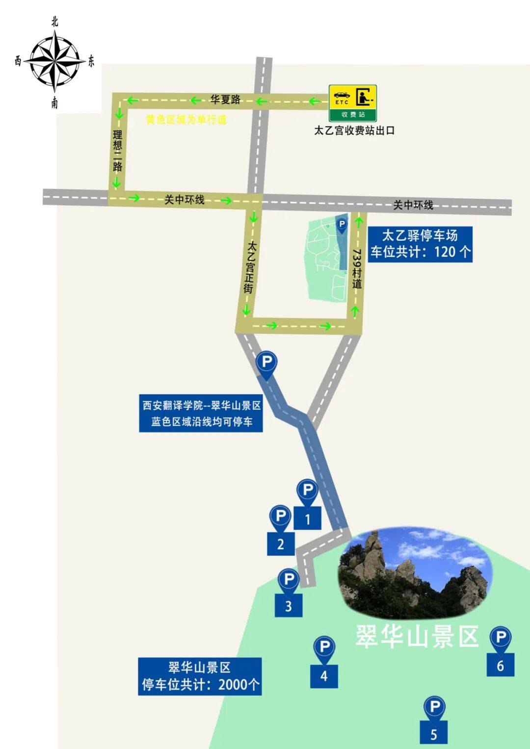 白鹿仓旅游景区地图图片