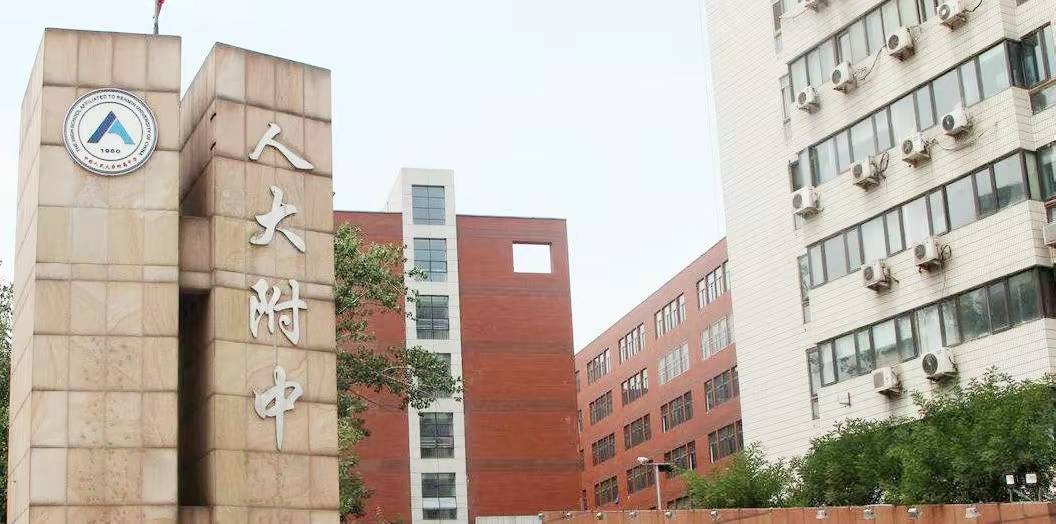 成都七中和重庆巴蜀中学谁排名更好?_时文_实验_英语