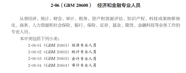 初级会计职称证书样本图片_初级会计职称证书图片最新_2023初级会计职称证书图片