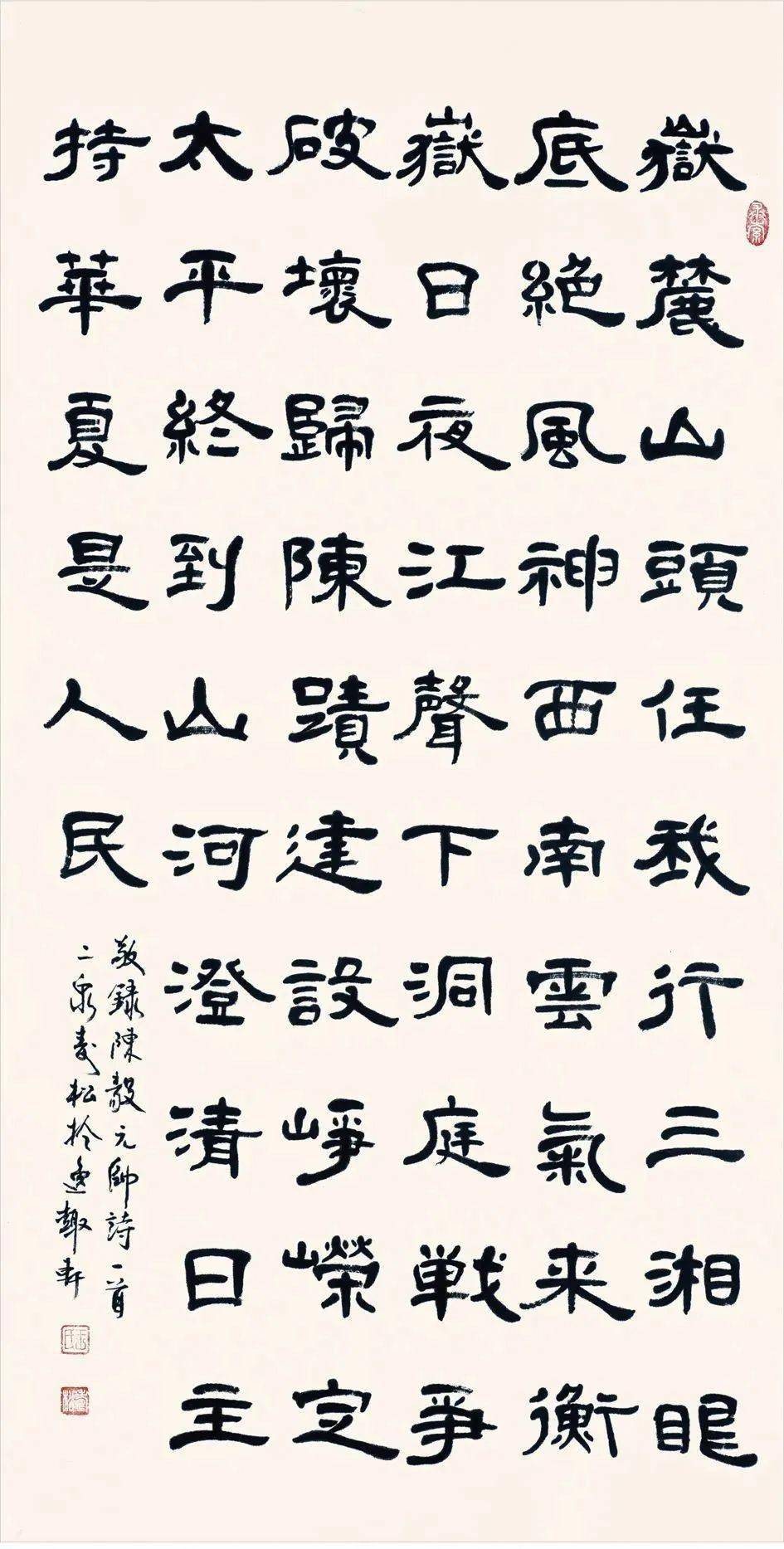 王寿松王文芯王国良司林岳司澄元成爱华华金清刘古奎刘希森刘新政