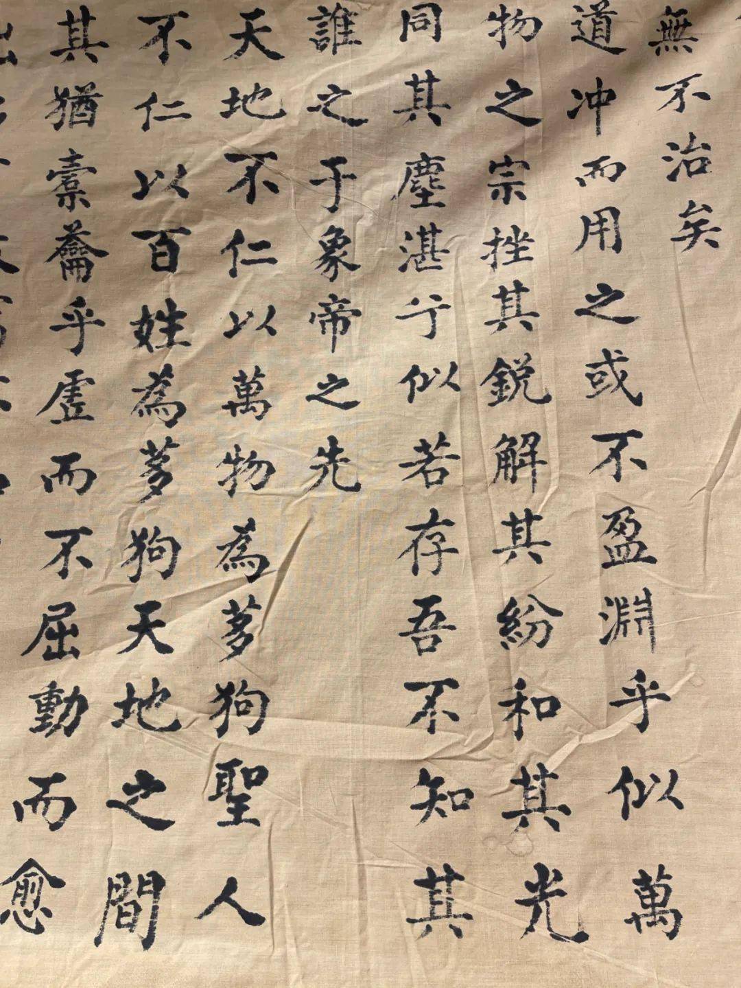 用之美—宗教信徒的美物 ▎老子道德经巨幅书法