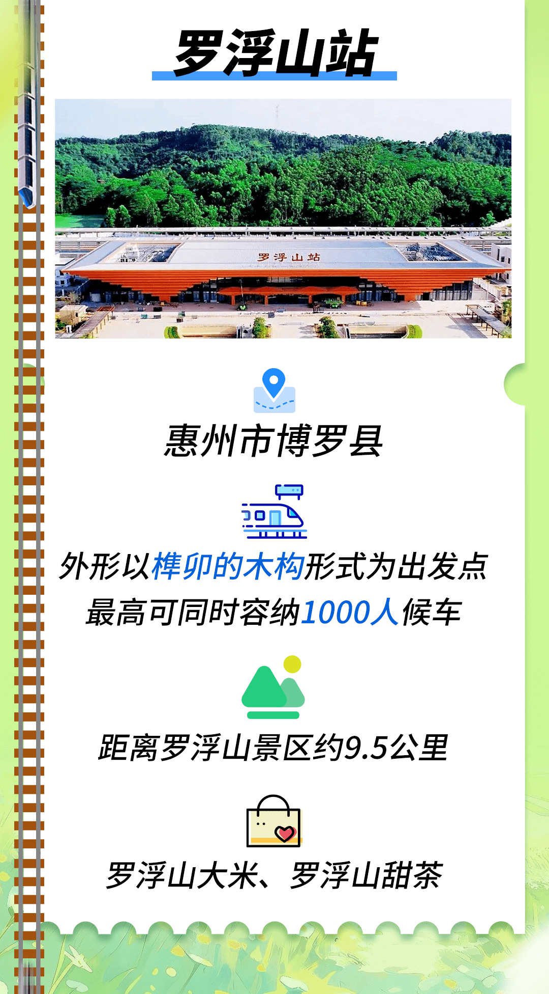 博罗网站推广价格 来自搜狐网