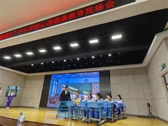 济南市召开中小学校心理健康教育现场会_活动_实验_鲶鱼
