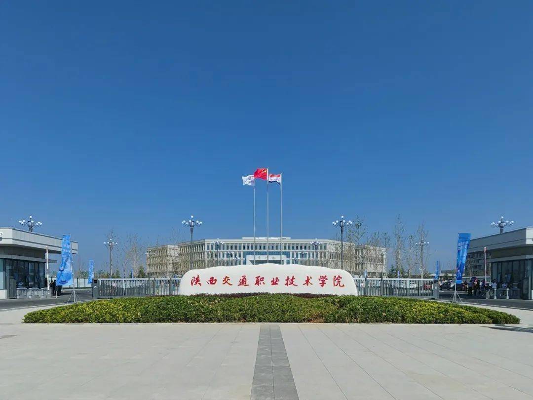 陕西交院关于征集通远校区教室壁挂书画作品的通知_内容_校友_附件