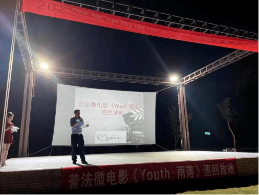 普法微电影《青春·雨落》持续助力开学第一课:勐腊县勐仑中学篇