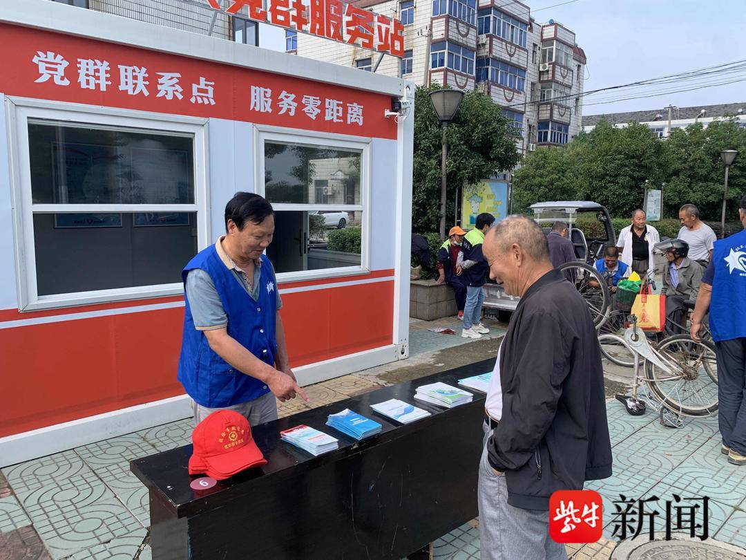 高晨君 记者 张可)9月26日上午,南京栖霞区龙潭街道靖安佳园社区党群