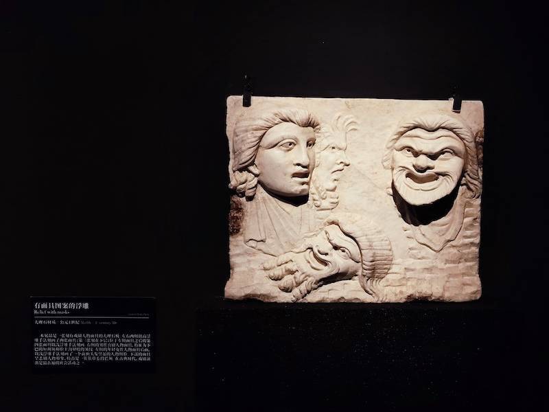 “古希腊”现场｜“庞贝神话”文物展：还原庞贝古城的信仰与生活