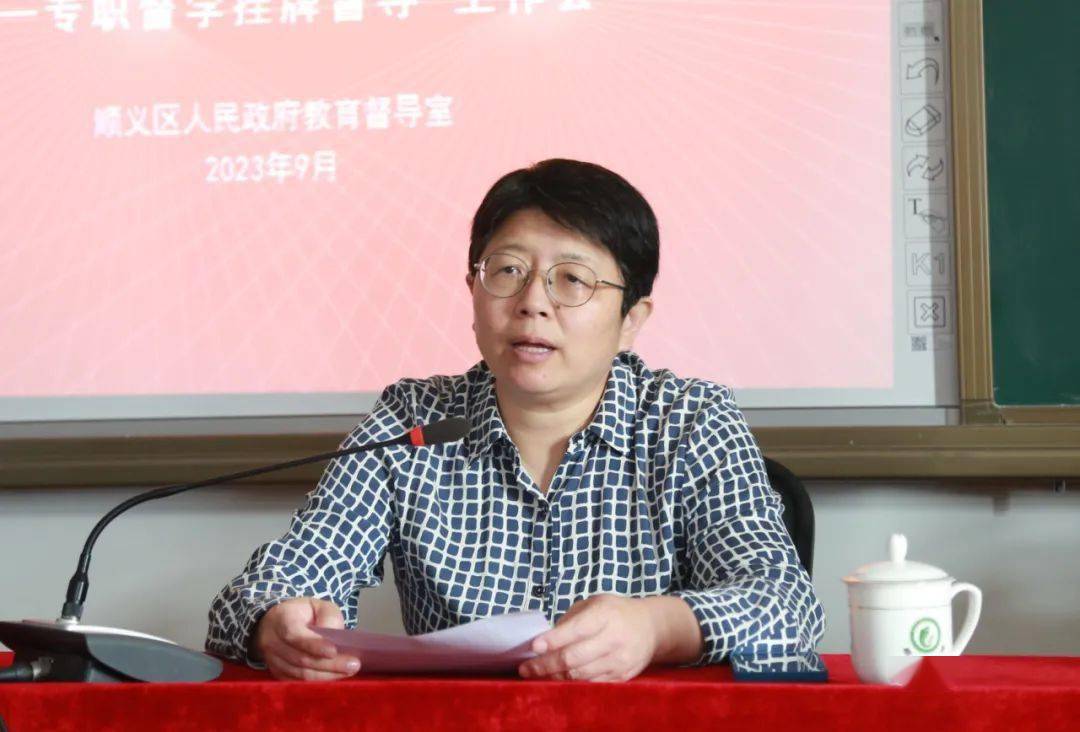 学习领悟《实施意见》 强化责任勇于担当——区教委