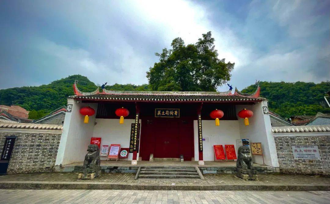 2023年9月29日至10月1日(共三天),忻城县莫土司衙署景区对所有游客