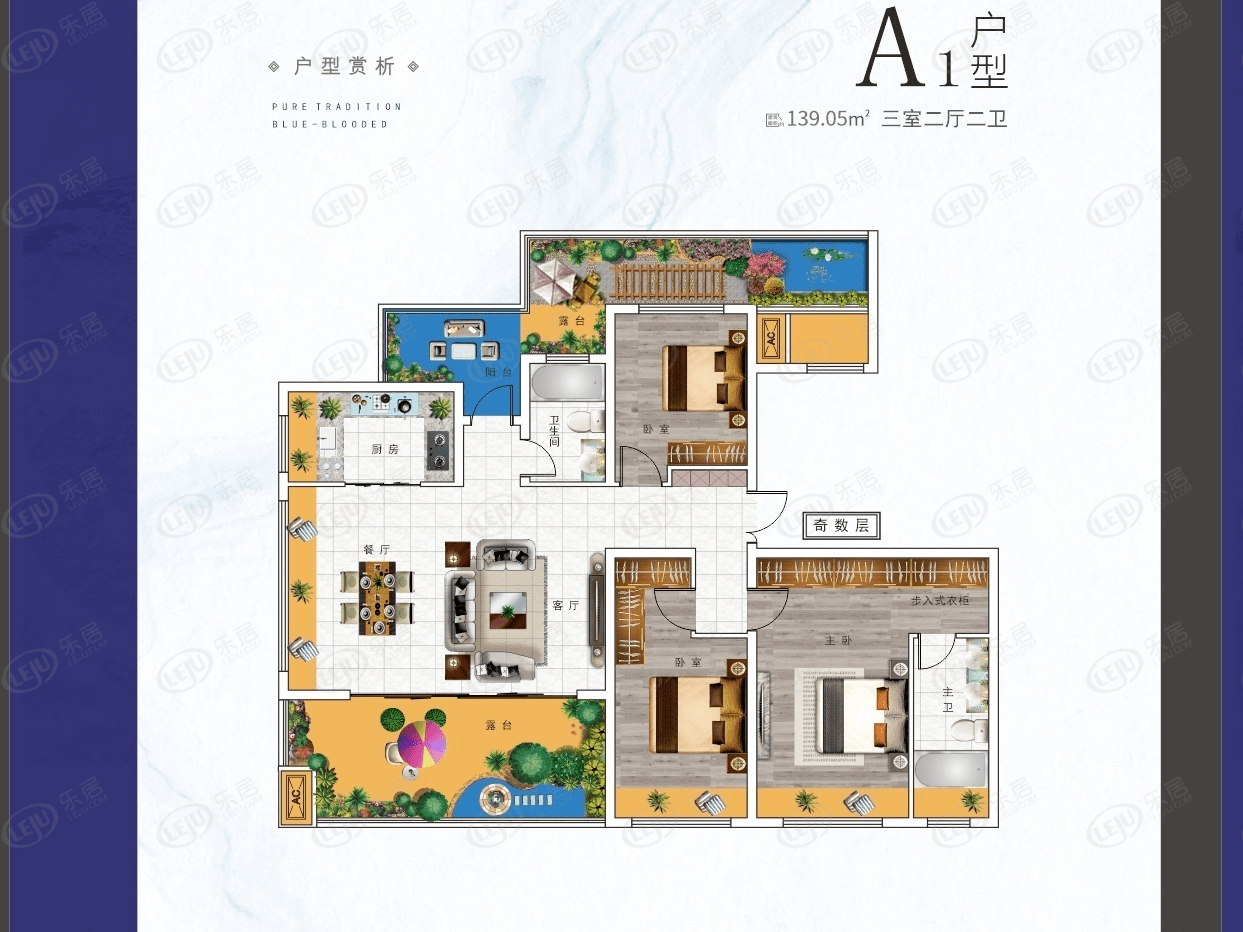 盛世国际户型图图片