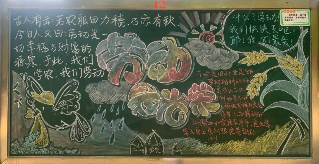 一周学农,一生受益丨广雅中学本部校区2023年高二学农社会实践总结