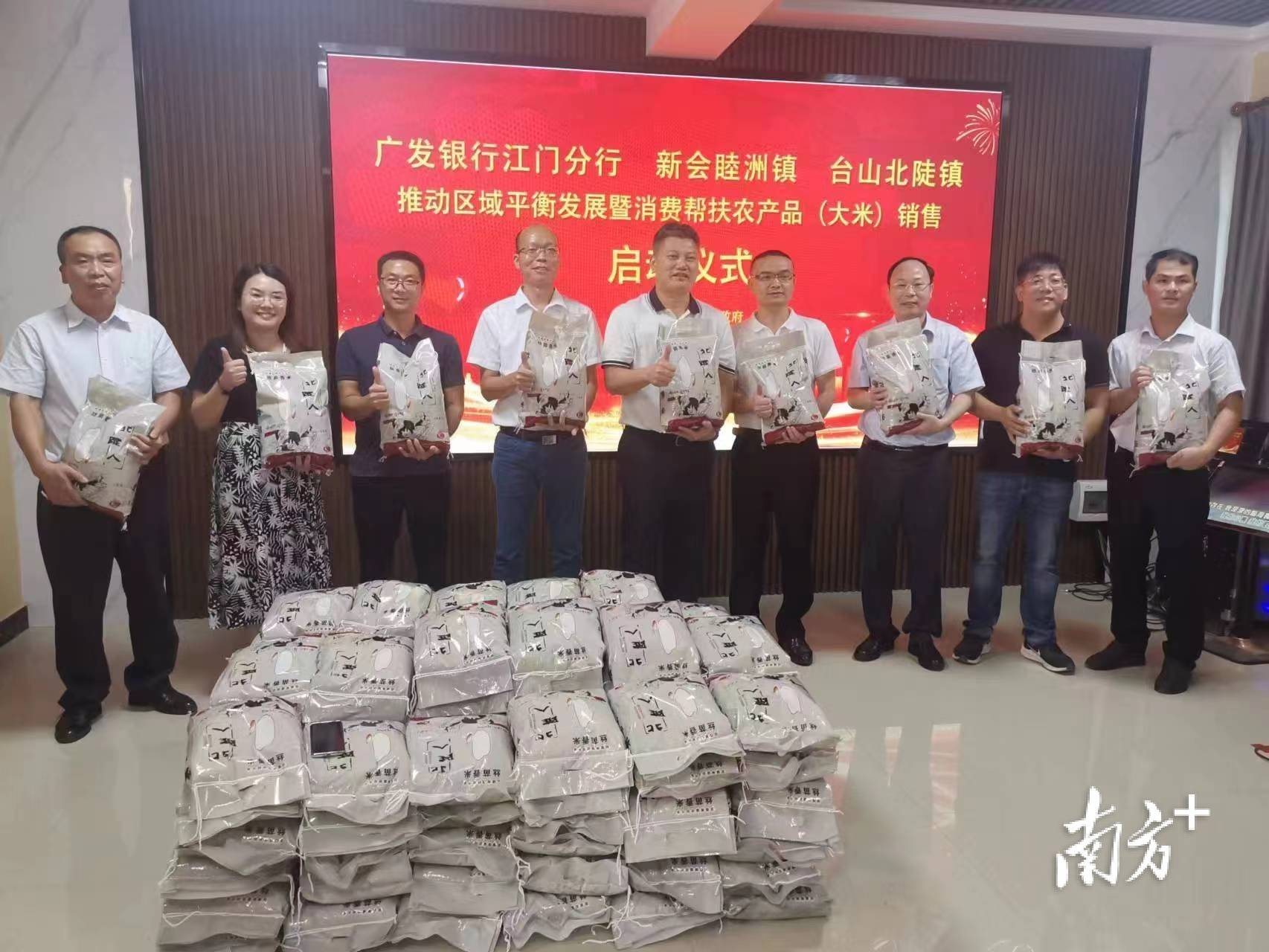 广发银行江门分行:派出驻村第一书记,为乡村振兴注入金融新动力