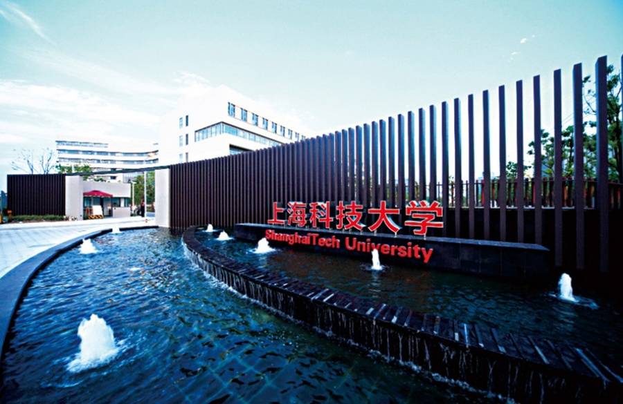 新大学图片