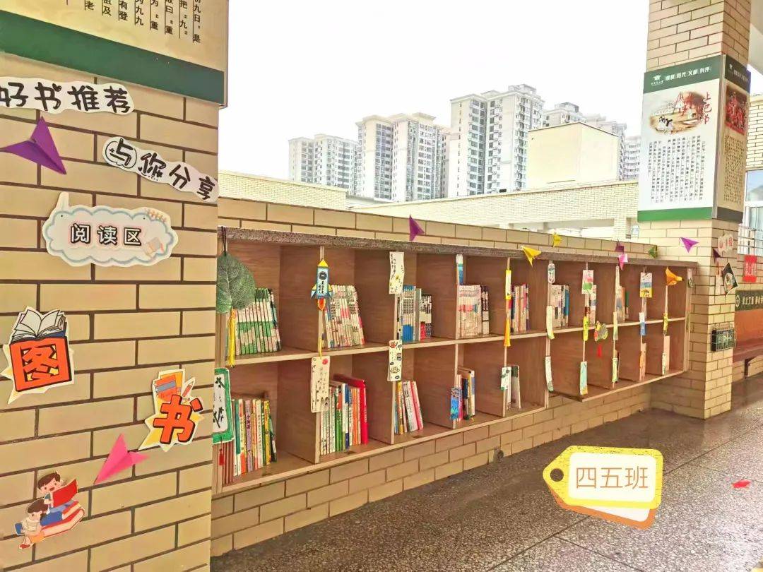 丰泽园小学三二班图片