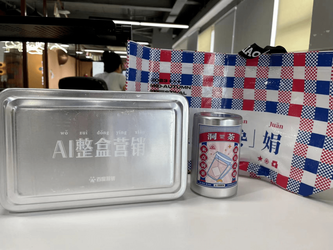 文章配图-91