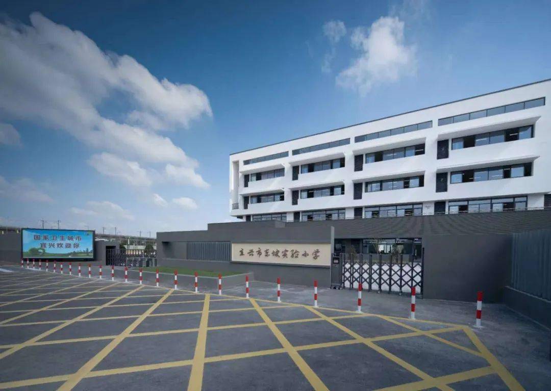 宜兴这个地方,苏东坡曾赞叹不已!_蜀山_文化_紫砂