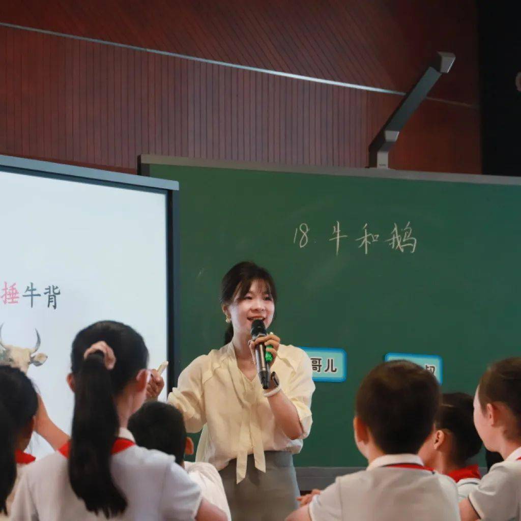 衢州新星小学的万颖莹老师执教四年级上册《牛和鹅》一课.
