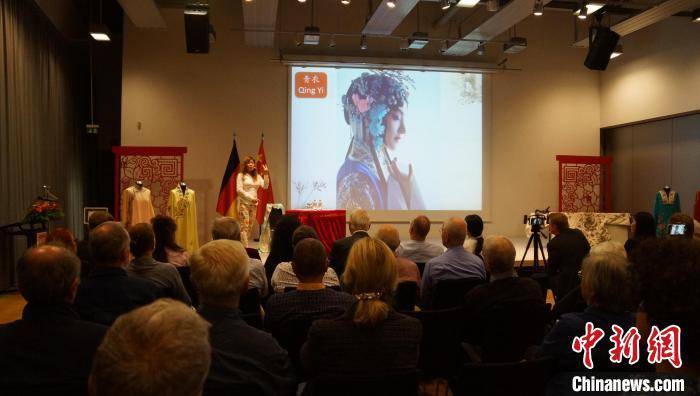 “共话京剧艺术”中秋文化沙龙在柏林中国文化中心举办