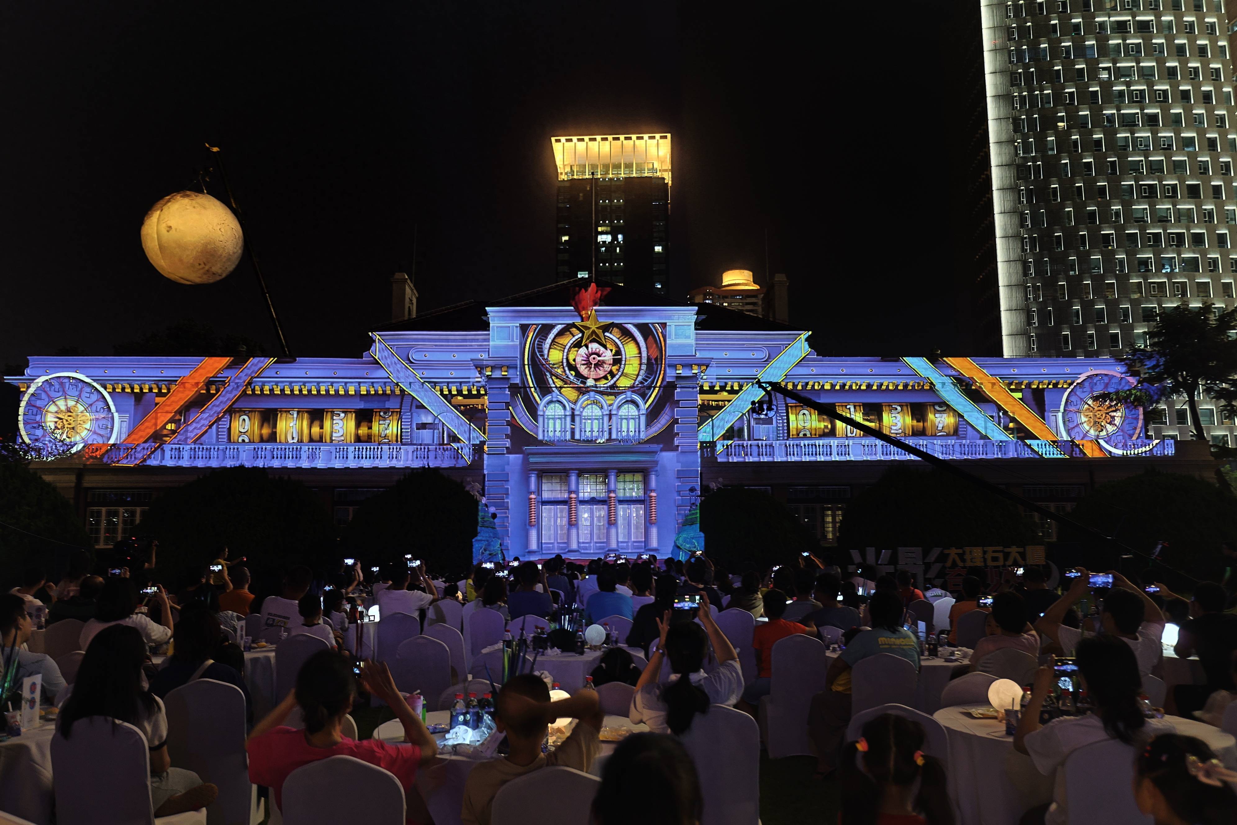 百年建筑与科技共鸣,中福会少年宫首次向市民开放巨幕光影秀_大厦