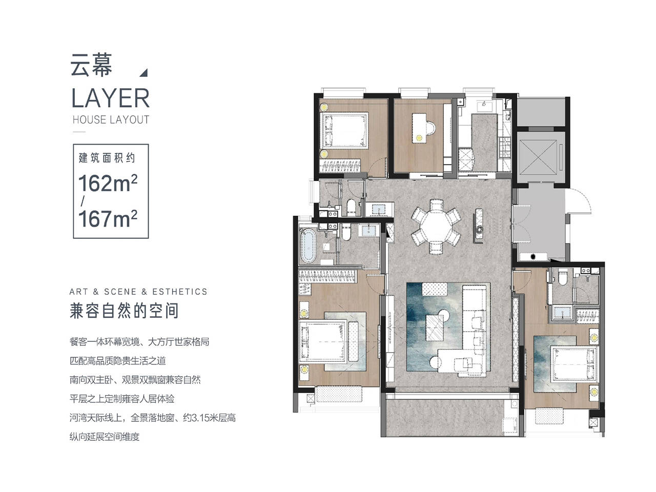 项目介绍| 金水康桥香麓湾主力户型为162~182㎡_产品_建面_设计