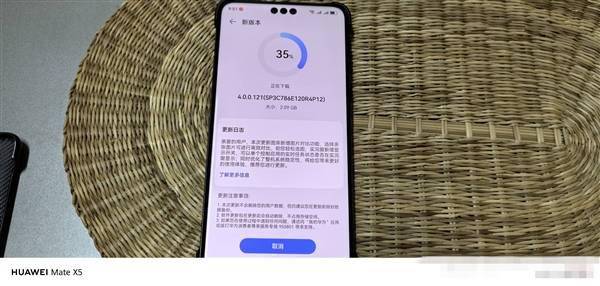 万元机皇！网友晒华为Mate 60 RS非凡大师：开机就收到鸿蒙更新 图2