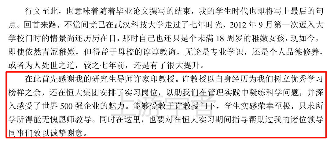 金牌体育