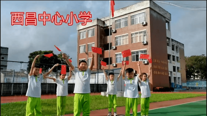 屯昌新兴小学图片