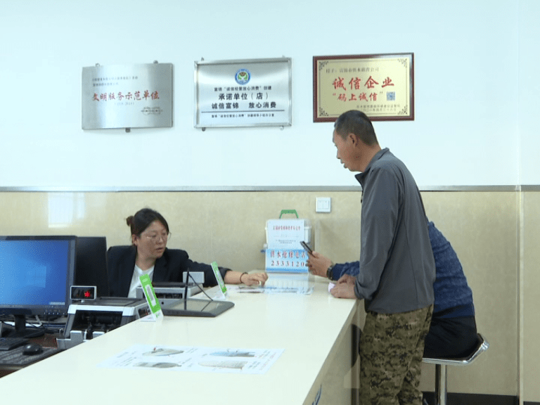 【民生实事进行时bob手机版网页】推进安装“智能水表” 方便市民生活用水(图1)