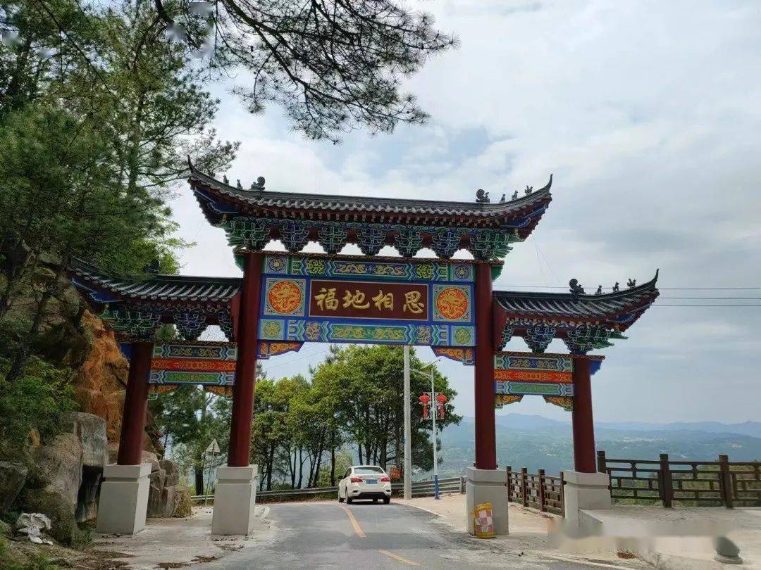 国庆七天乐·岳阳县 | 来相思山开启假期美好时光