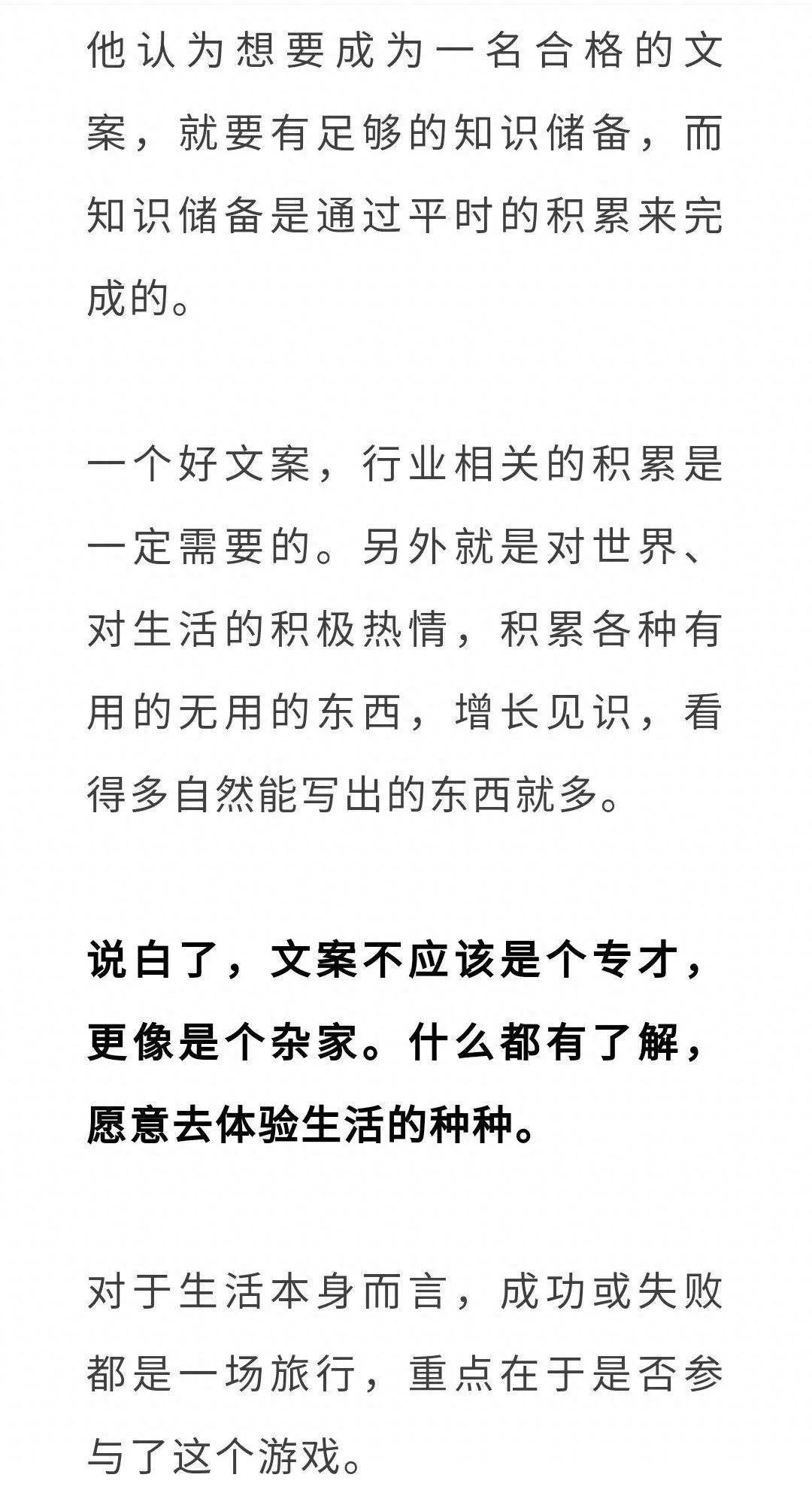 文案传奇人物写好文案的15条公理，太精辟..._搜狐网