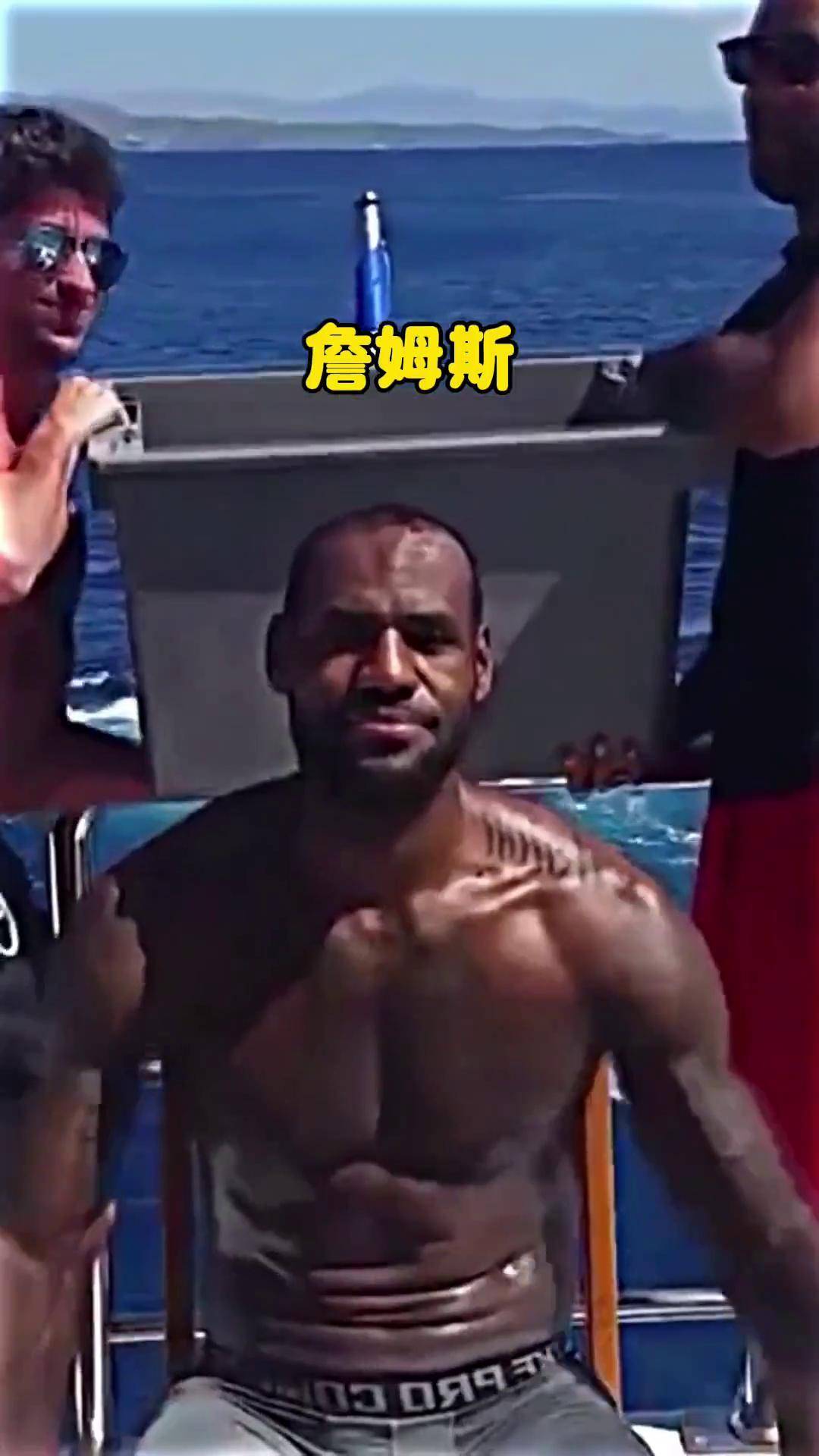 那年的球星冰桶挑战,奥尼尔是来搞笑的吗奥尼尔 奥尼尔五大囧 搞笑nba
