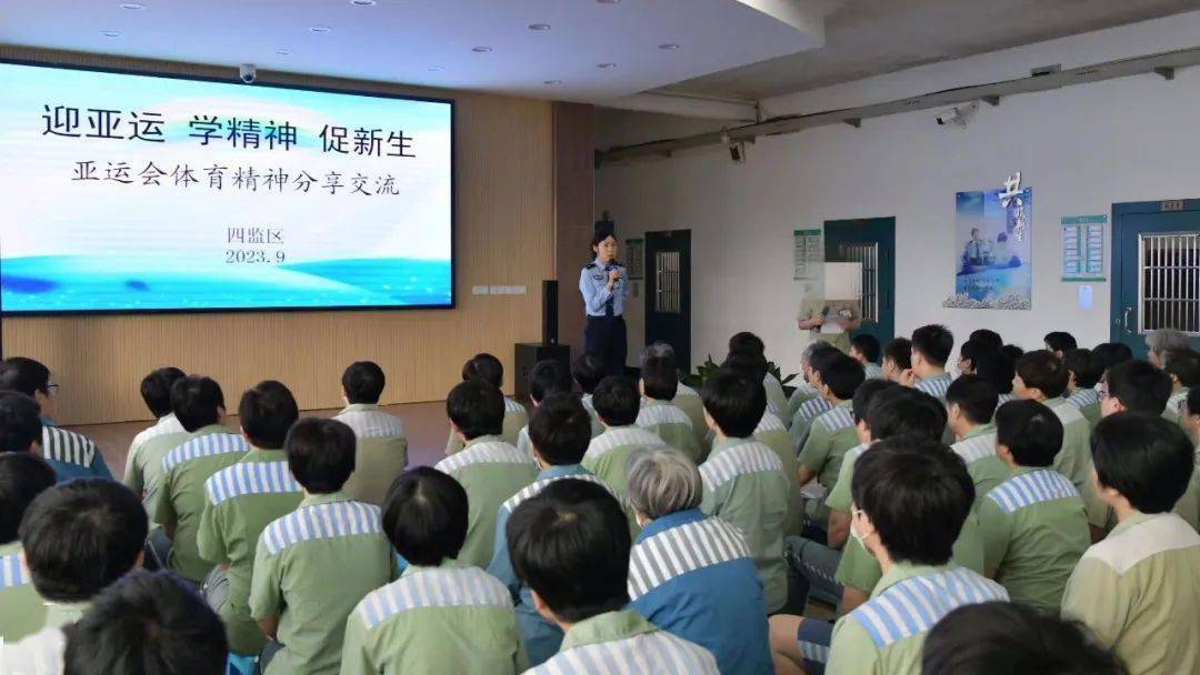 南通女子监狱民警王莹组织开展专题教育通州监狱民警赵峰组织服刑人员
