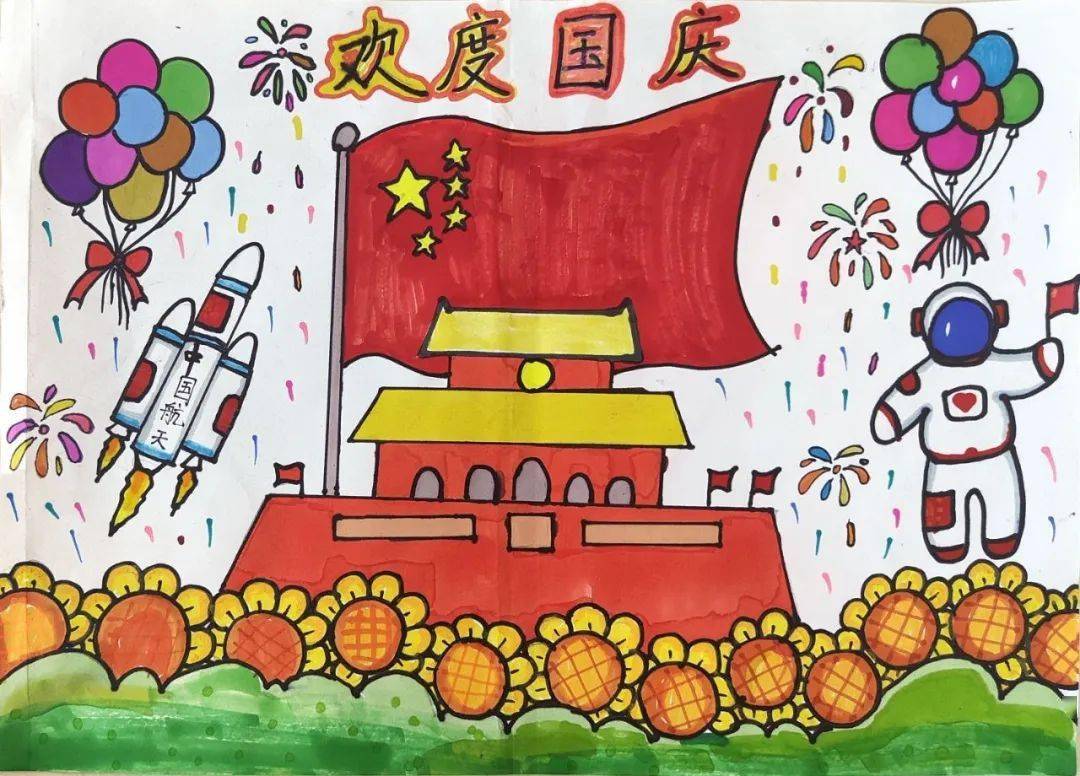 祖国_少先队员_活动