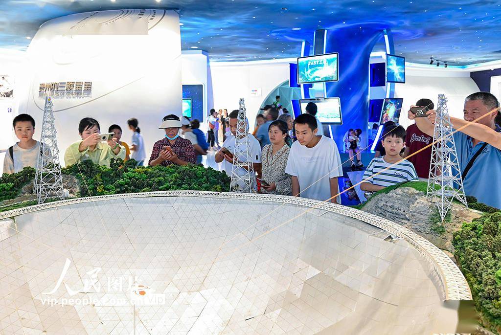贵州平塘:玩转天文体验馆_旅游集散中心_科普_教育