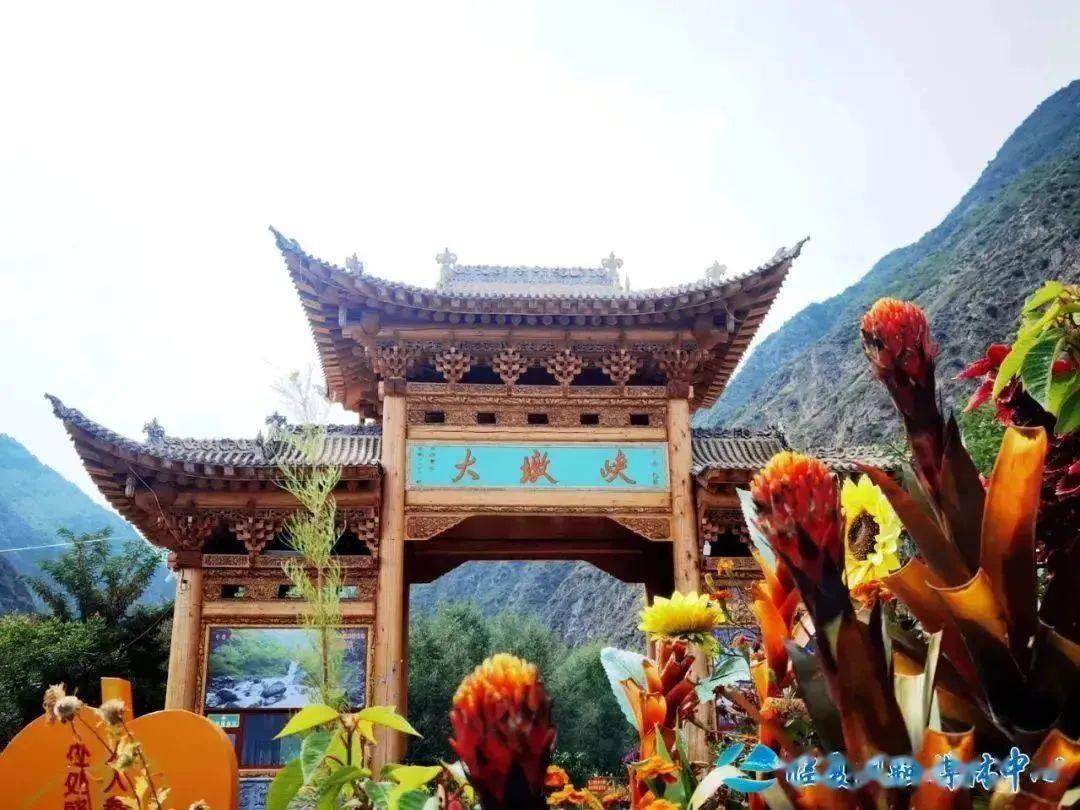 大墩峡景区门票图片