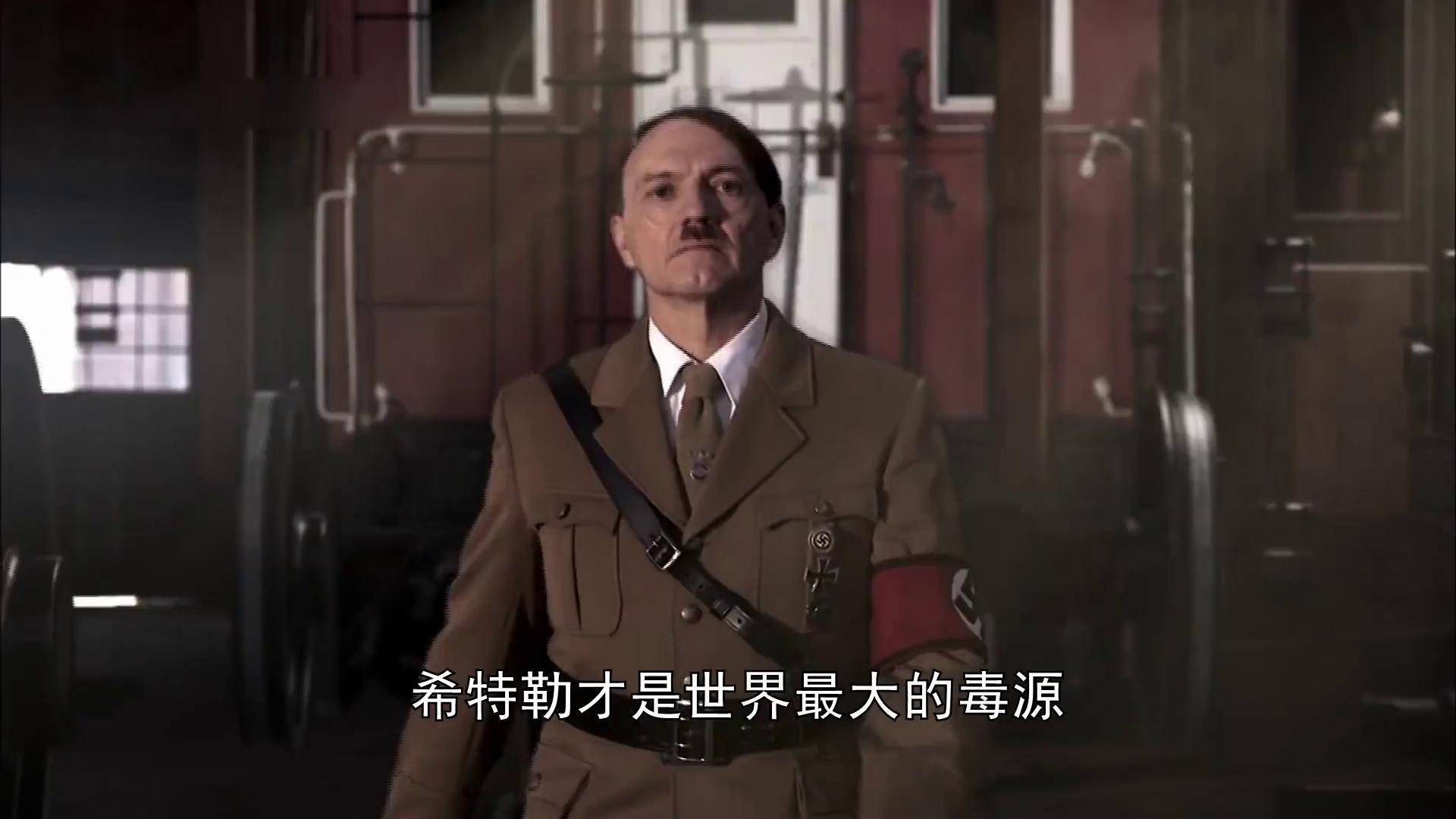 干翻希特勒的绝命毒医(2)